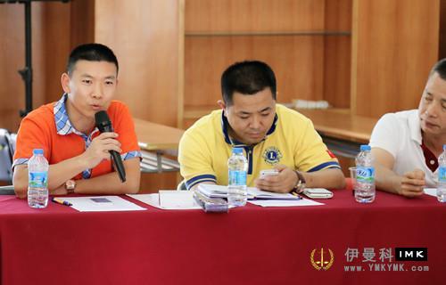 Lions Club shenzhen held the committee work seminar for 2014-2015 news 图4张
